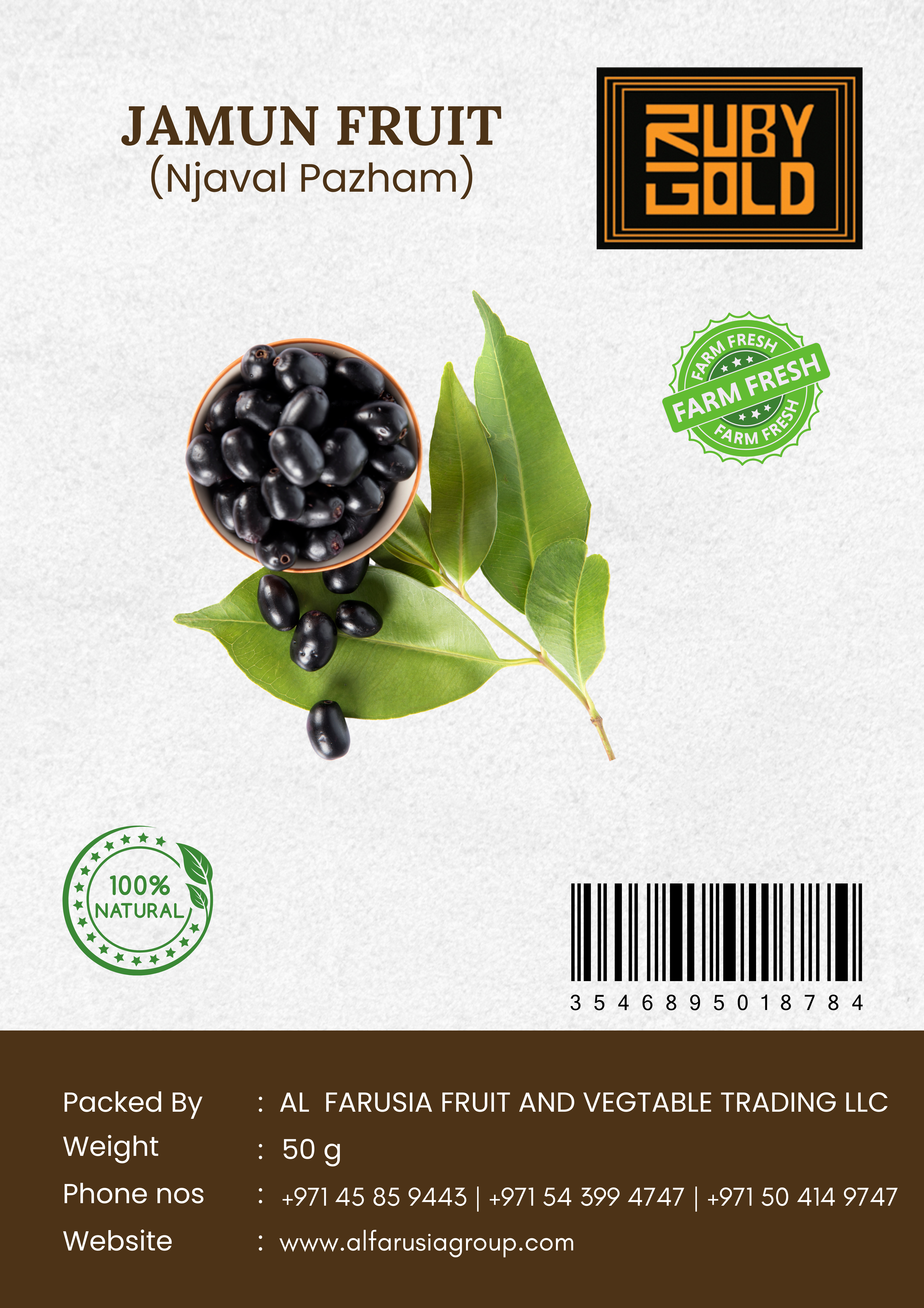 Jamun Fruit