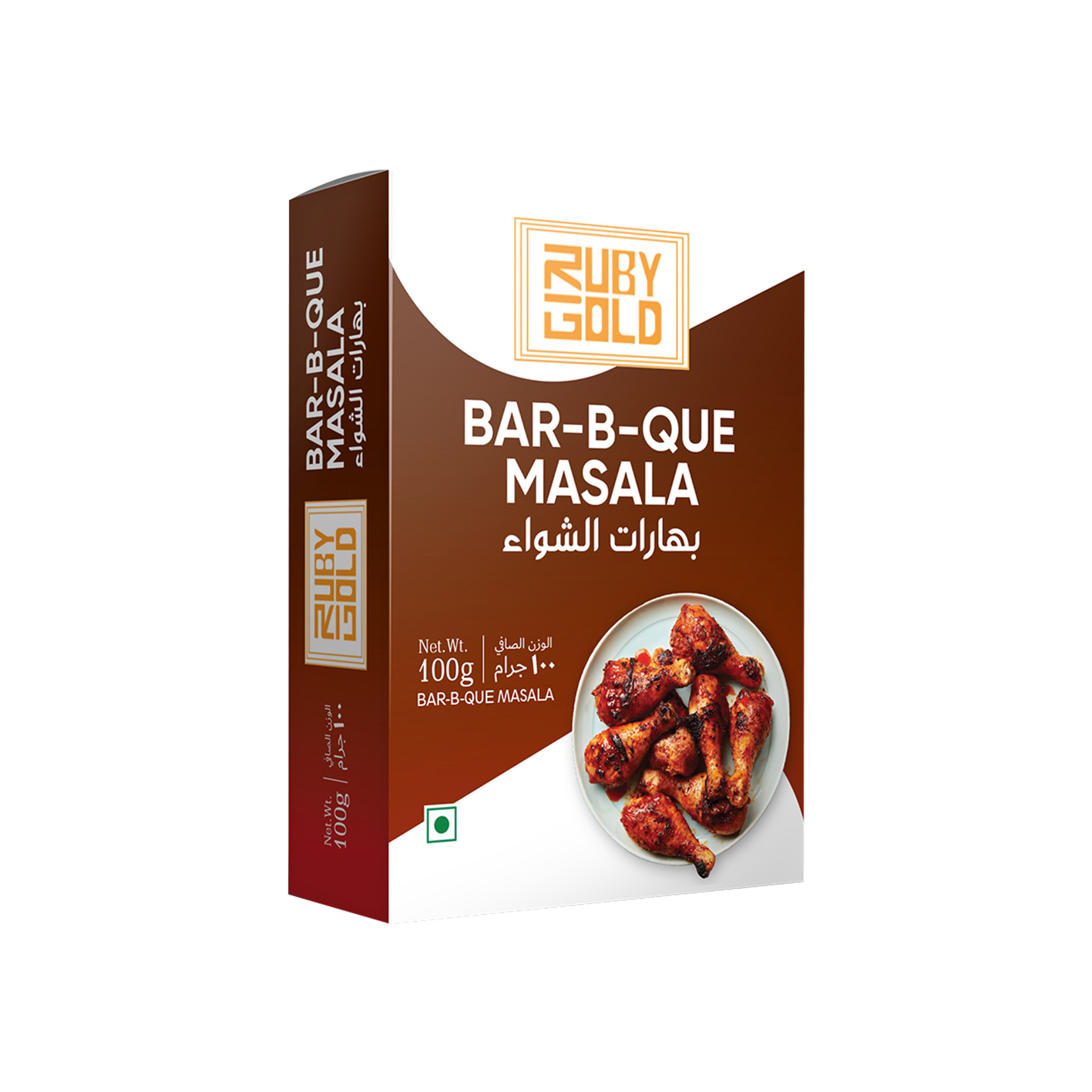 barbque masala