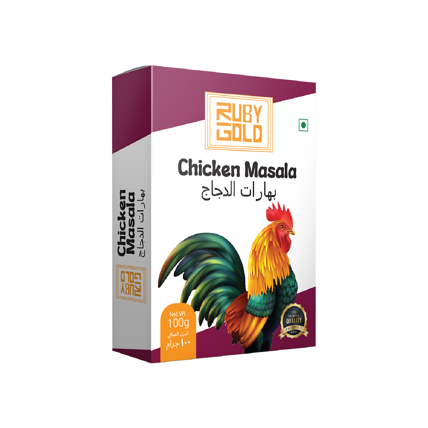 chicken masala