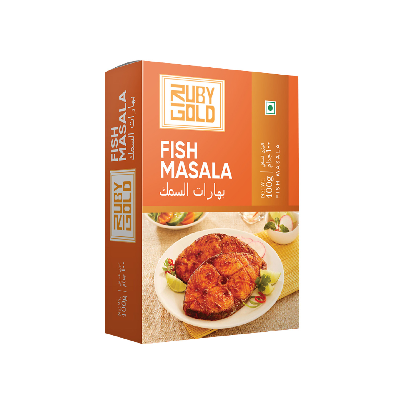 fish masala
