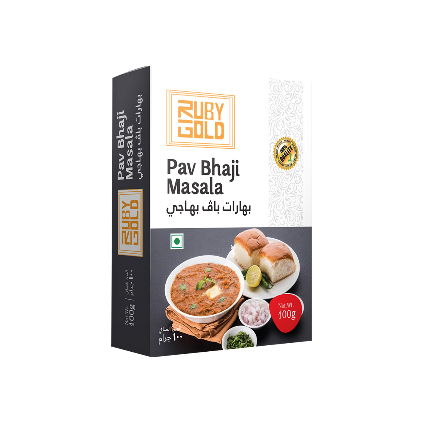 pav bhaji masala