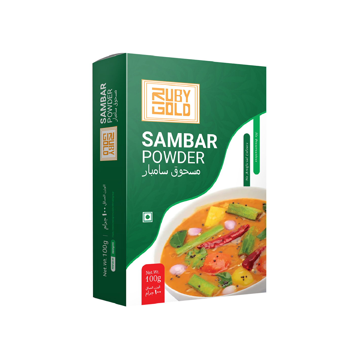 sambar powder