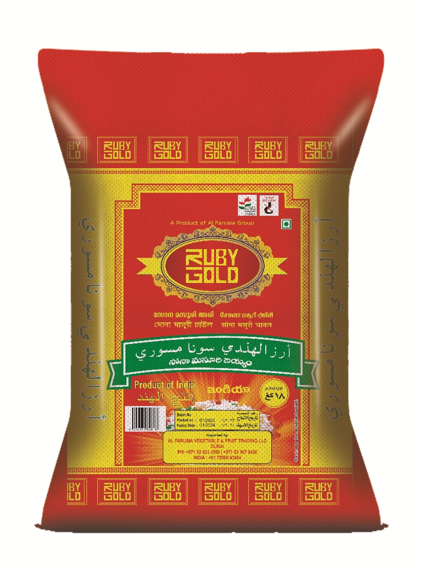 SonaMasoori-rice