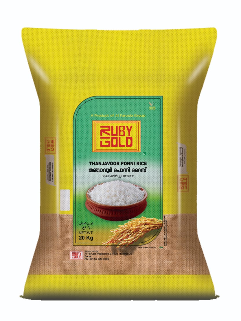 Thanjavoor Ponni Rice